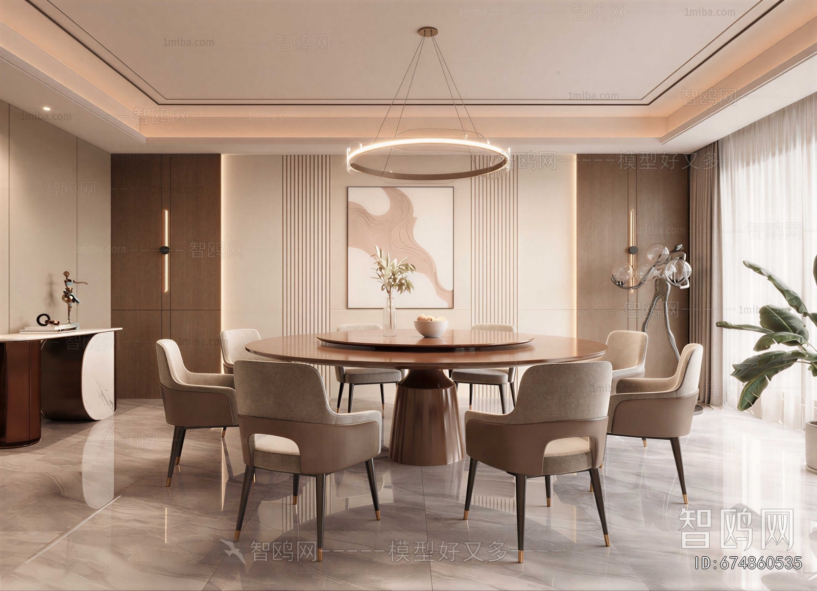 Modern Dining Room