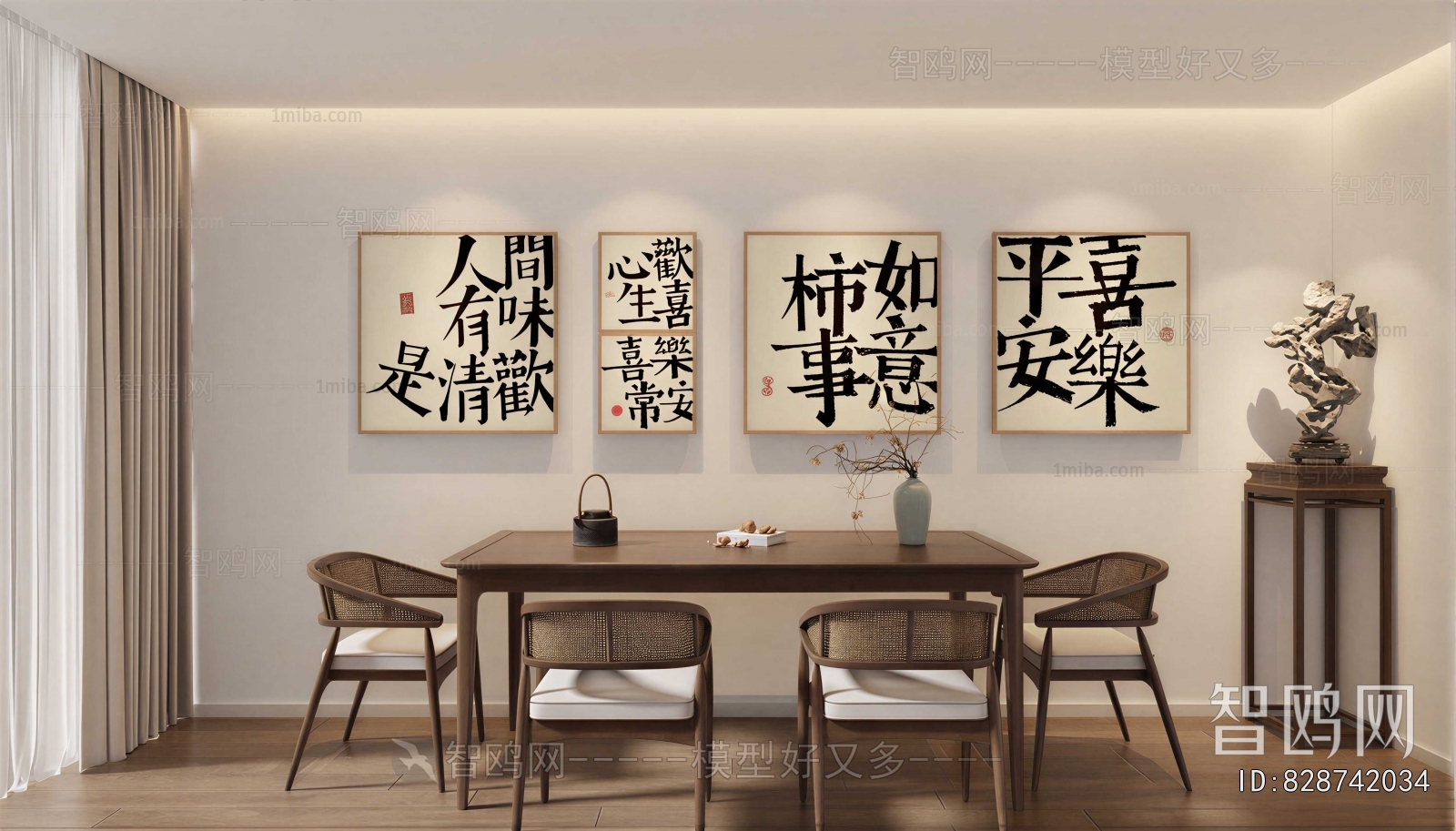Modern Restaurant