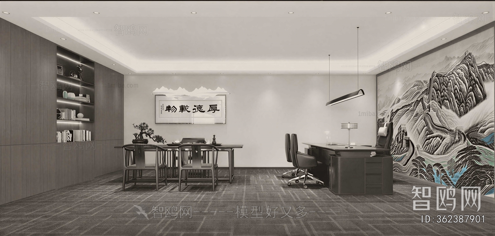 New Chinese Style Manager's Office