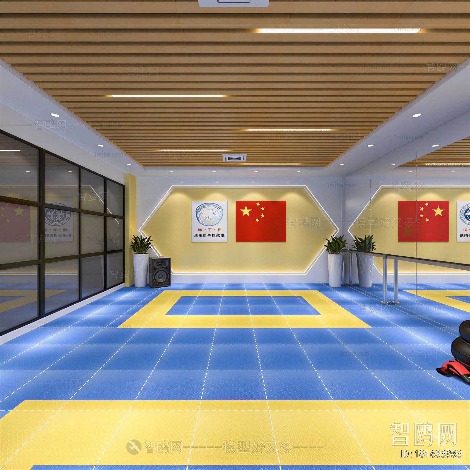 Modern Training Institution