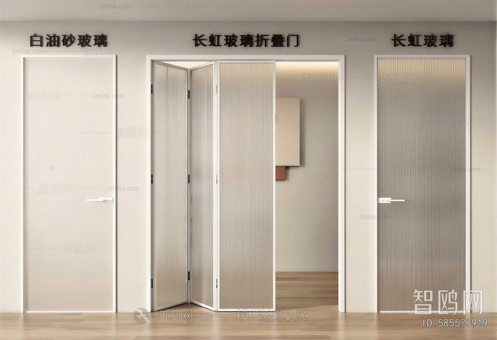 Modern Single Door