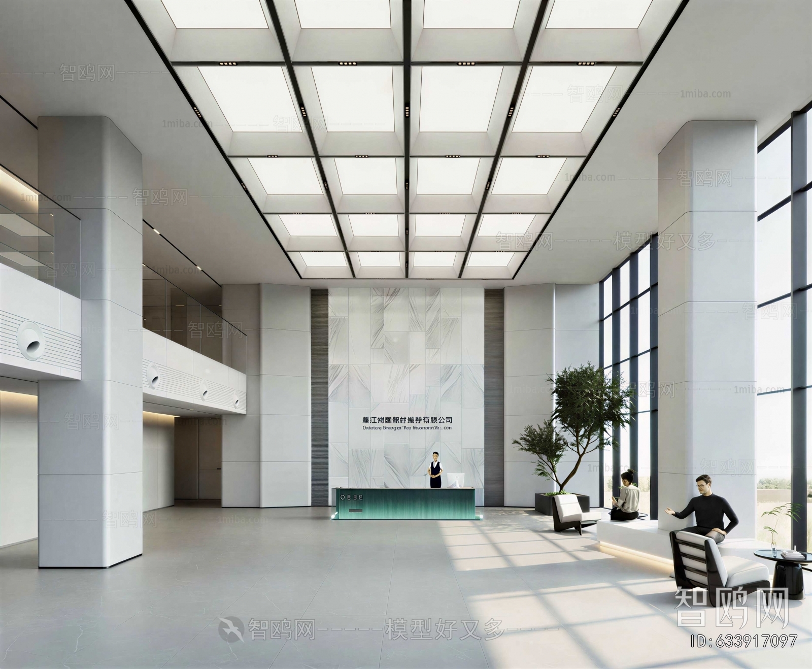 Modern Office Reception Desk