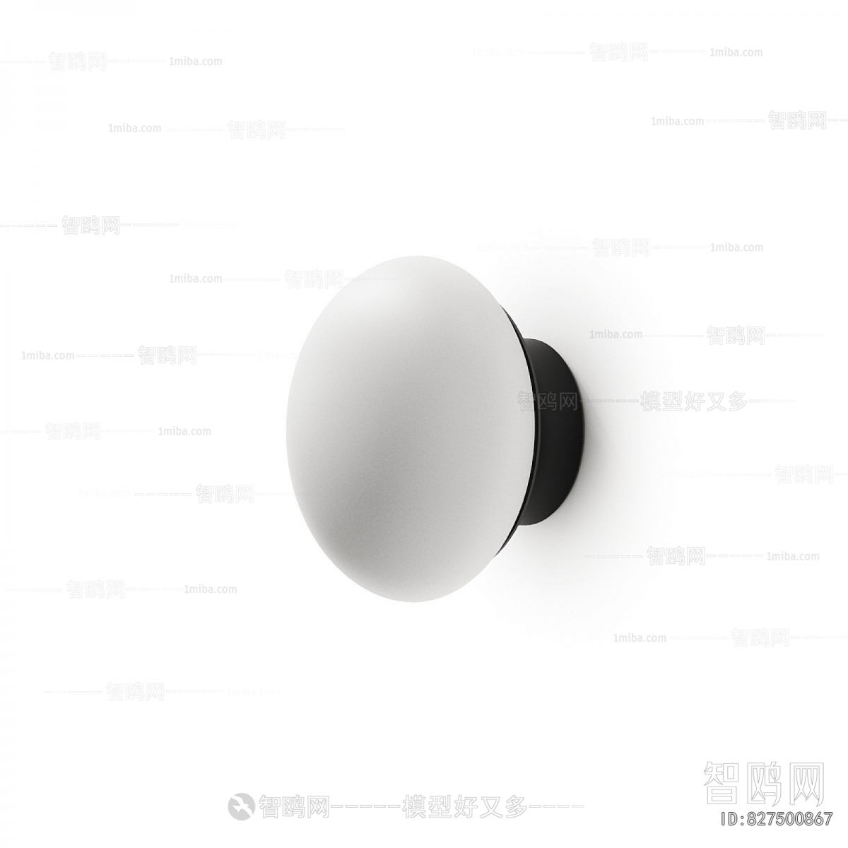 Modern Wall Lamp