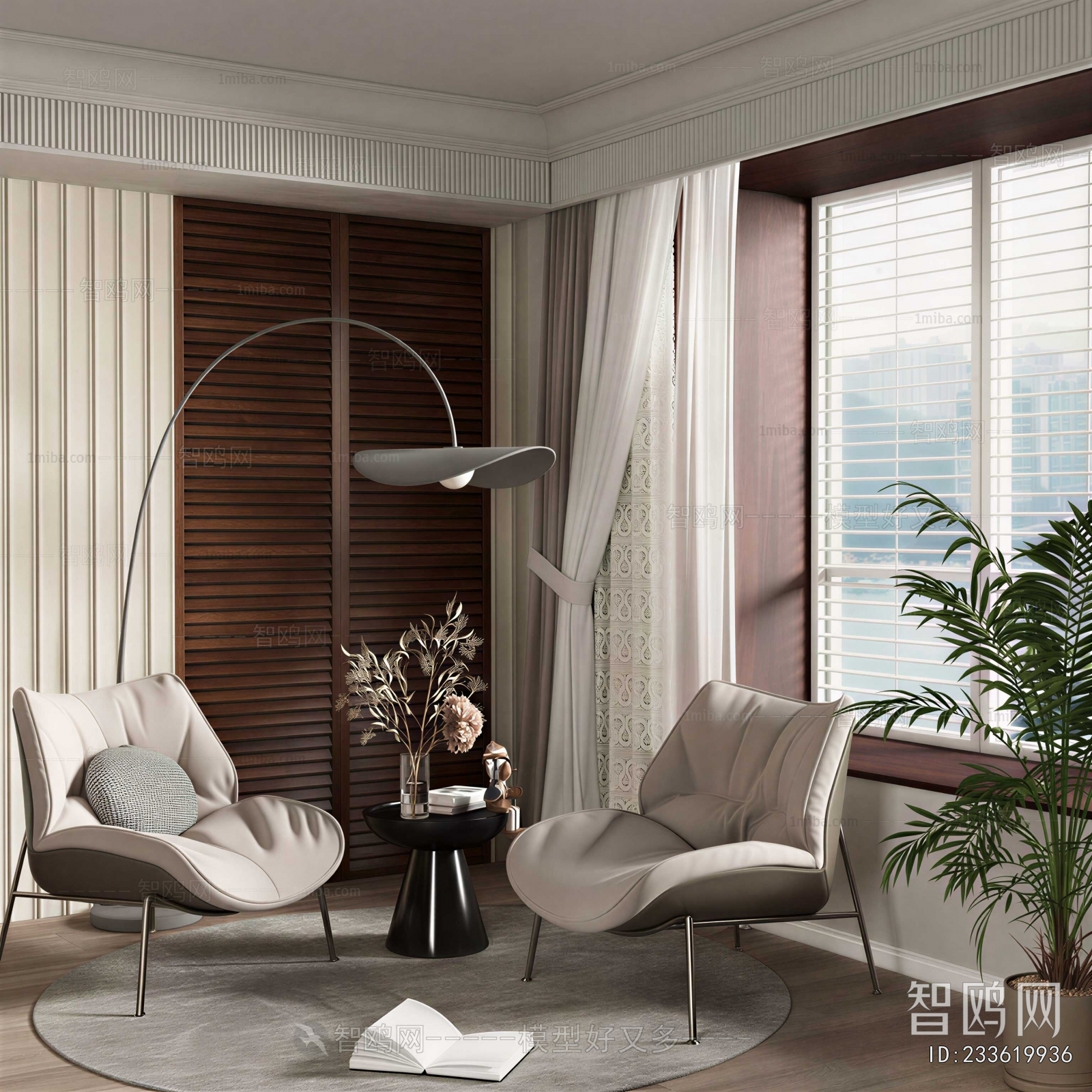 Modern Lounge Chair