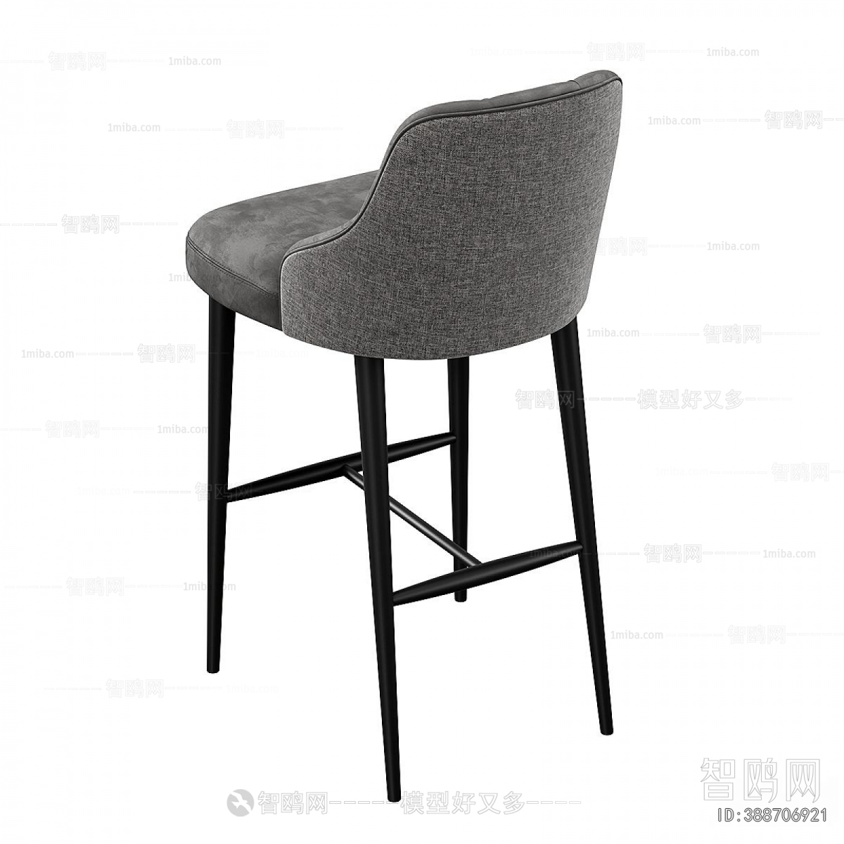 Modern Bar Chair
