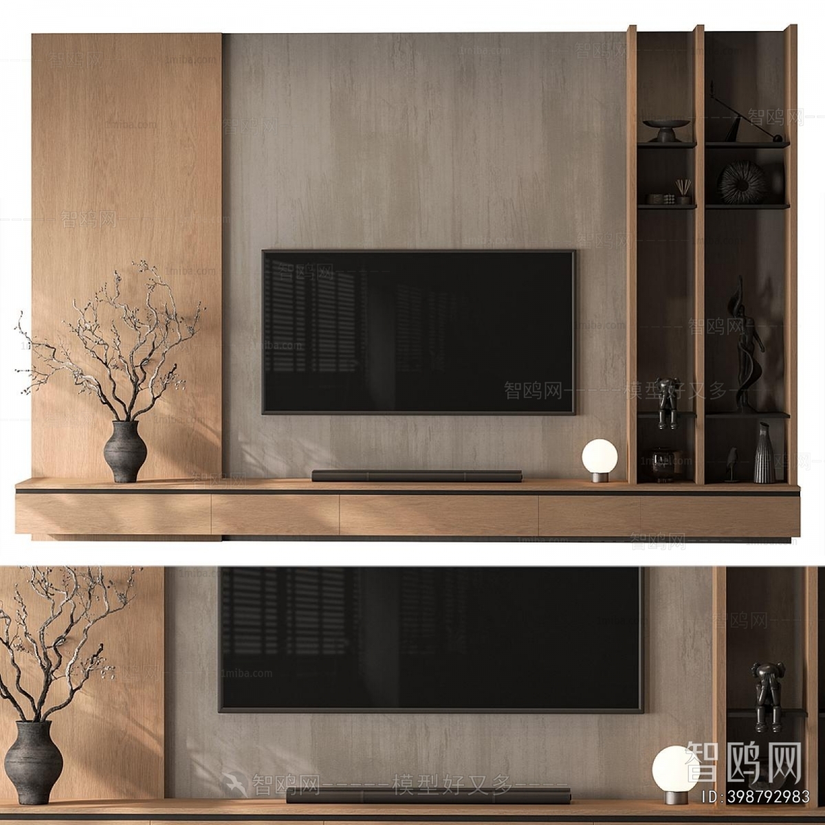 Modern TV Wall