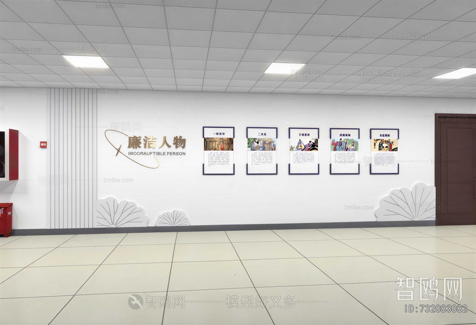 Modern Exhibition Hall