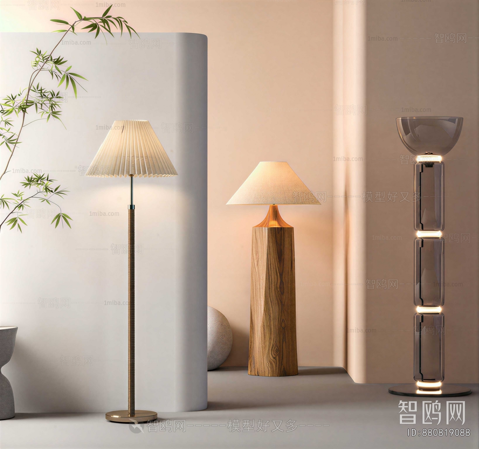 Modern Floor Lamp