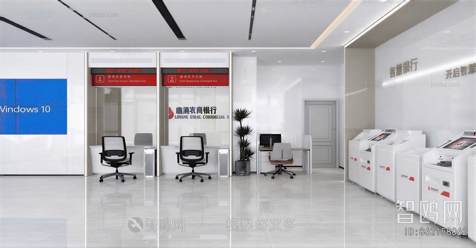 Modern Bank