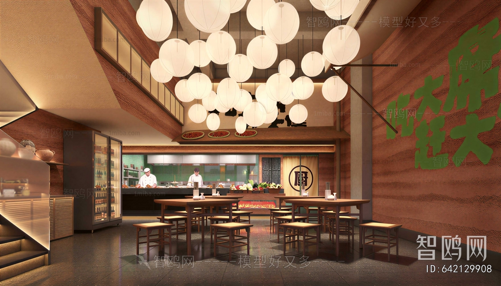 Modern Restaurant