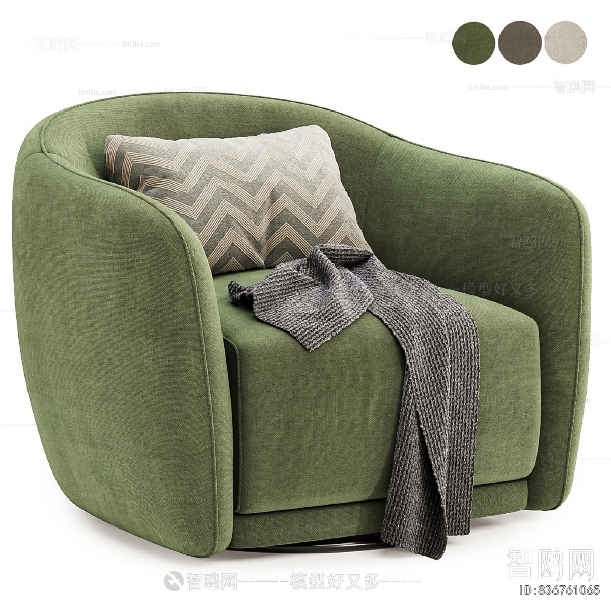 Modern Single Sofa