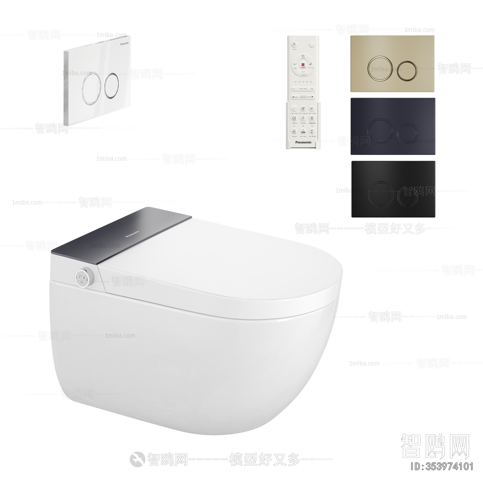 Modern Toilet