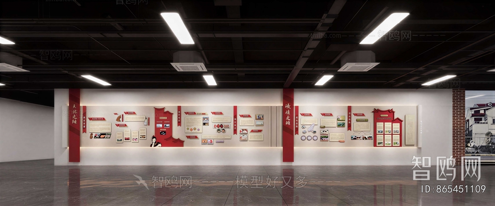 Modern Exhibition Hall