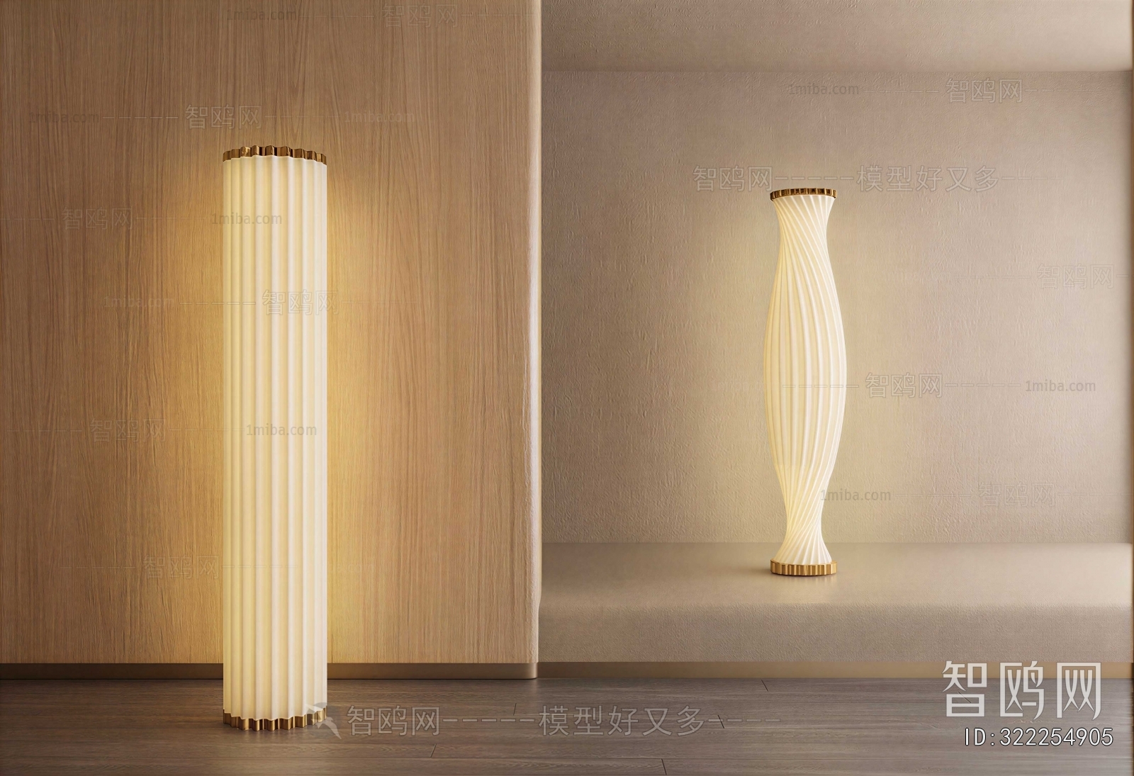 Modern Floor Lamp