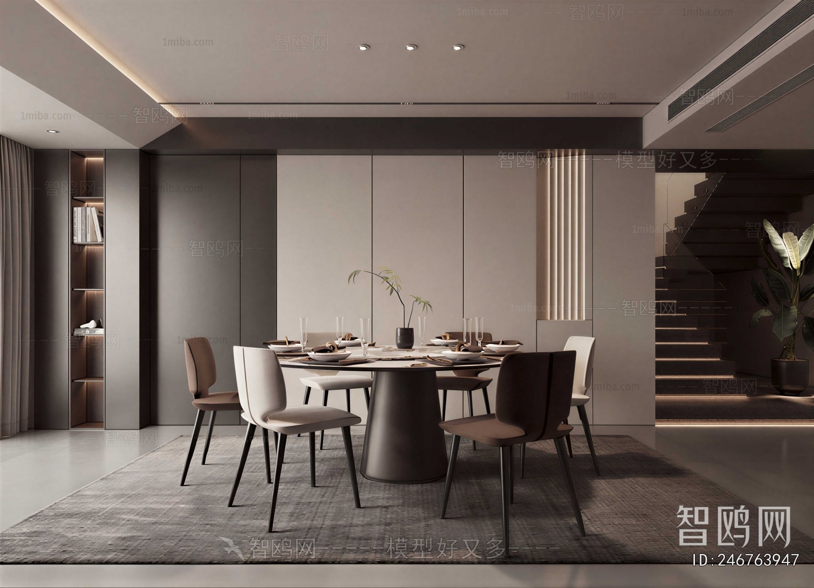 Modern Dining Room