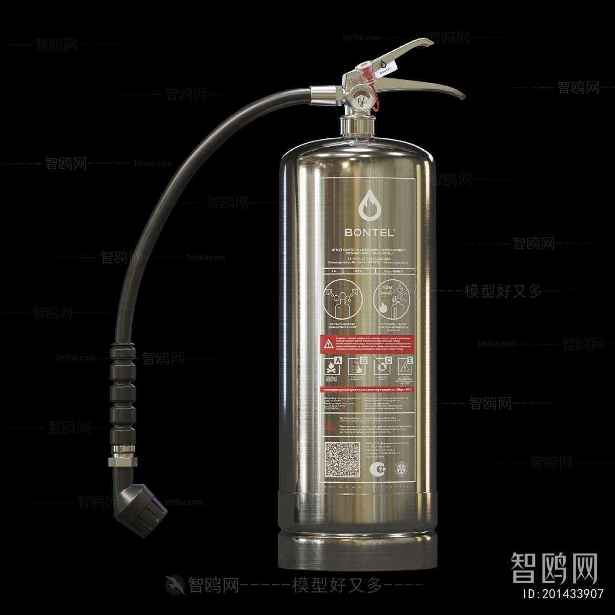 Modern Fire-fighting Equipment
