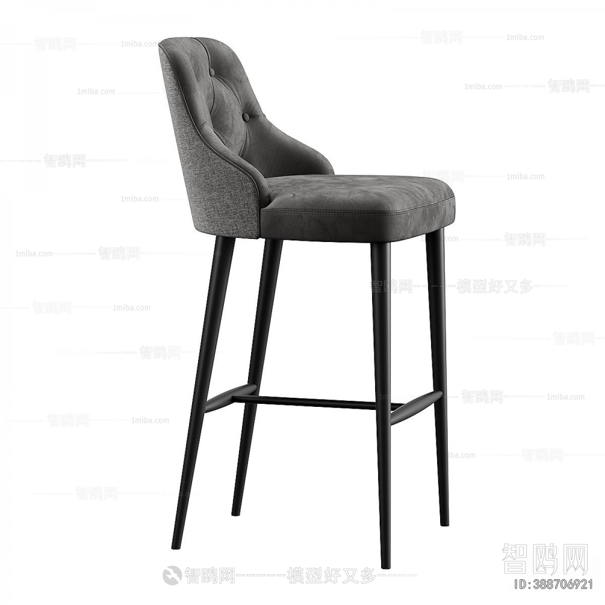 Modern Bar Chair