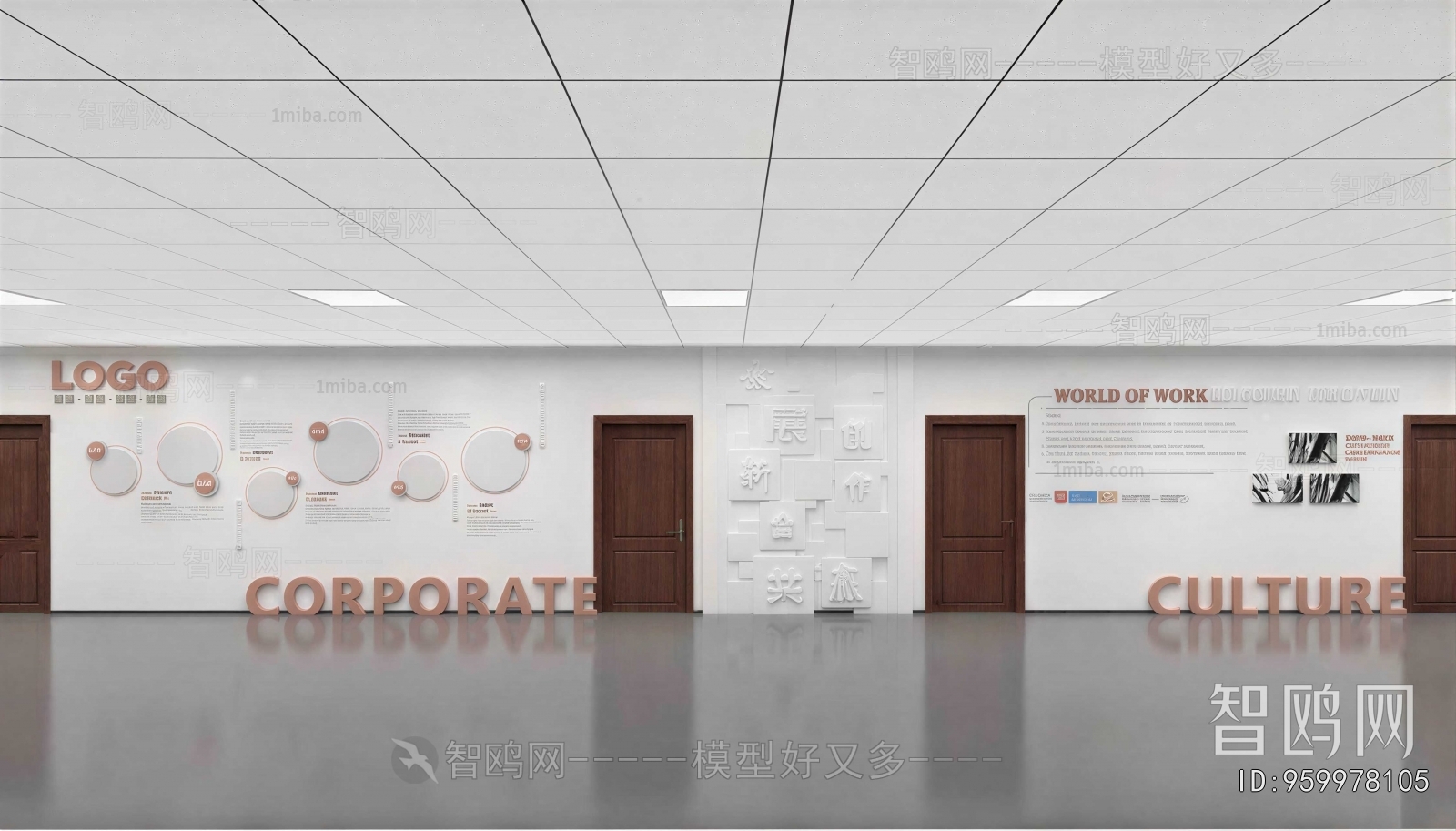 Modern Office Reception Desk