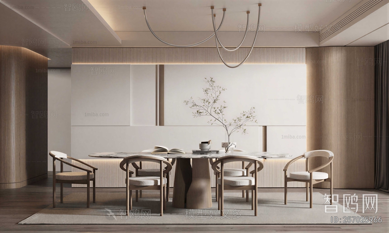 Modern Dining Room