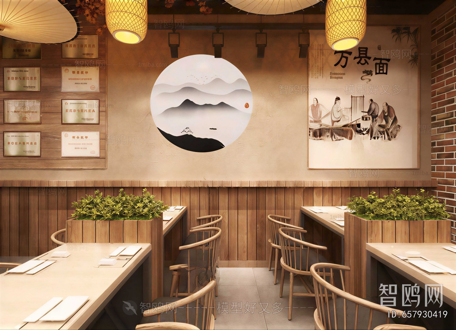 New Chinese Style Restaurant
