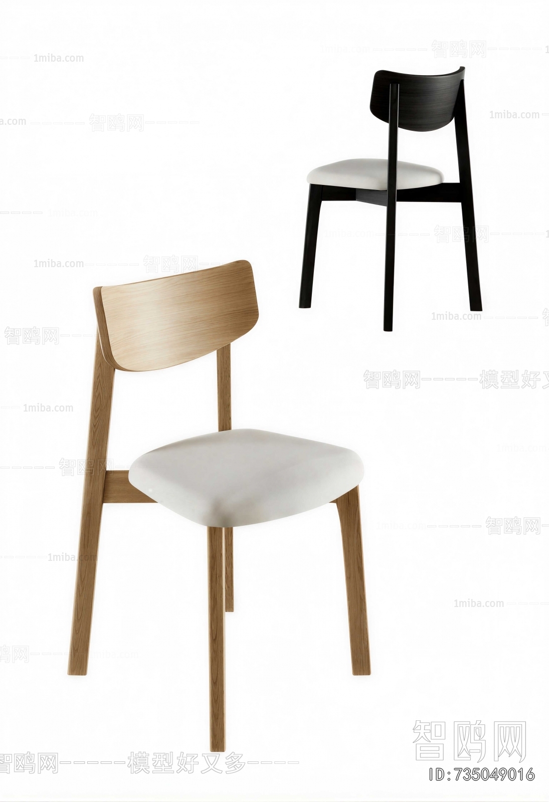 Modern Dining Chair