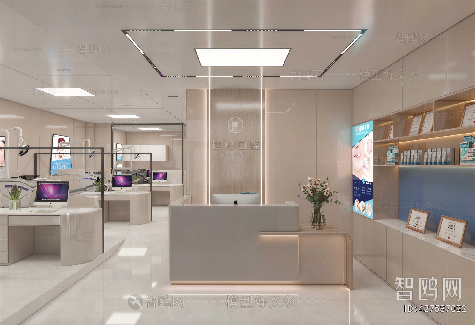Modern Dental Clinic
