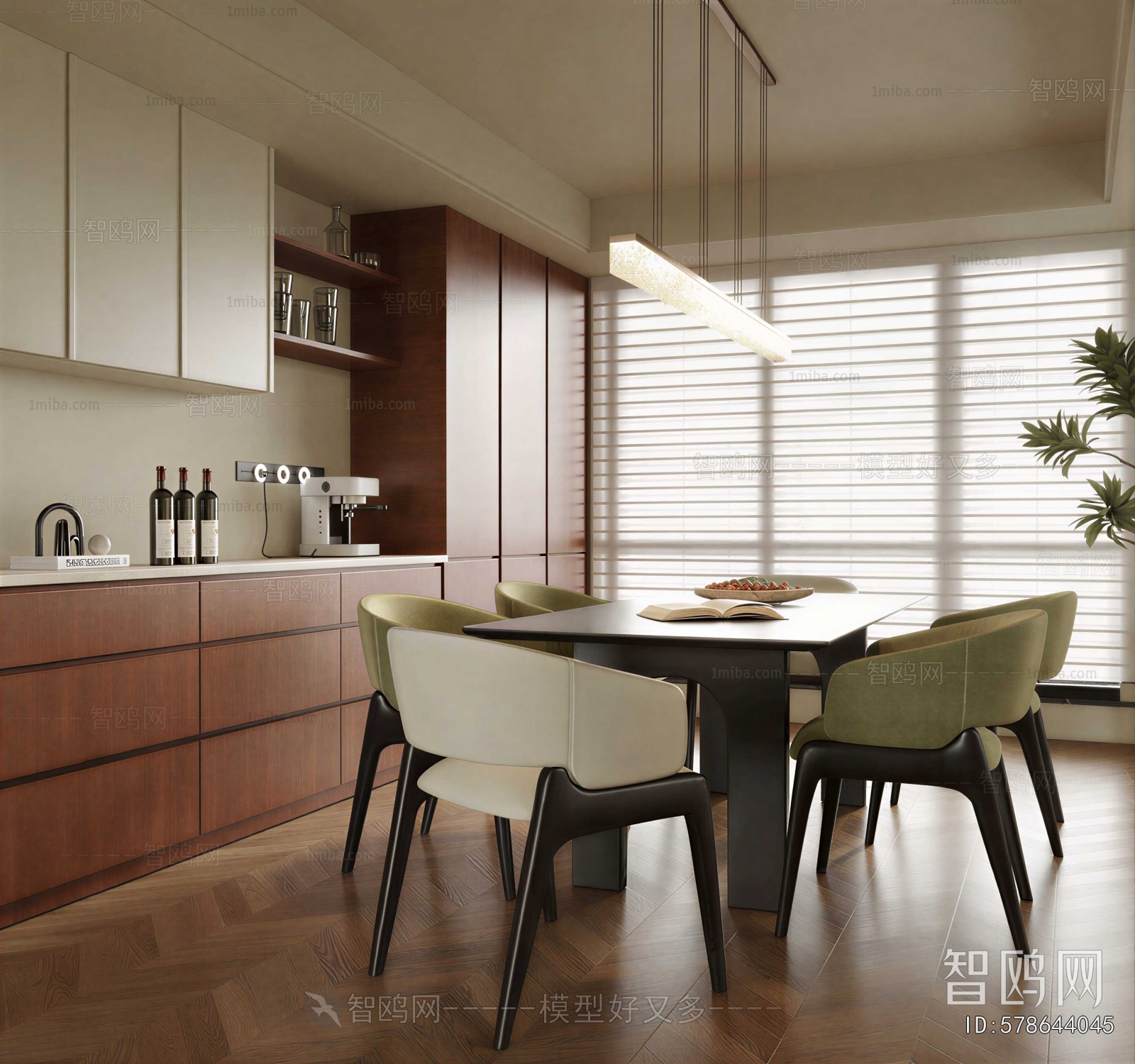 Modern Dining Room