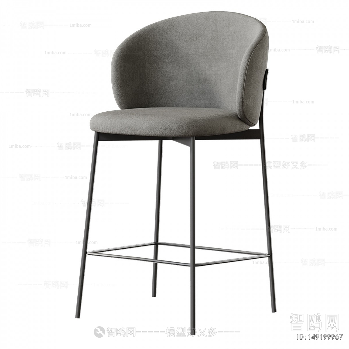 Modern Bar Chair
