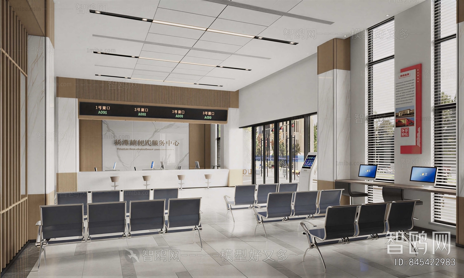Modern Office Reception Desk