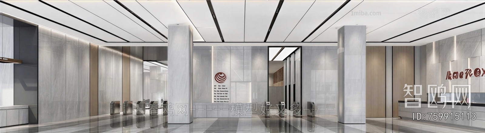 Modern Office Reception Desk