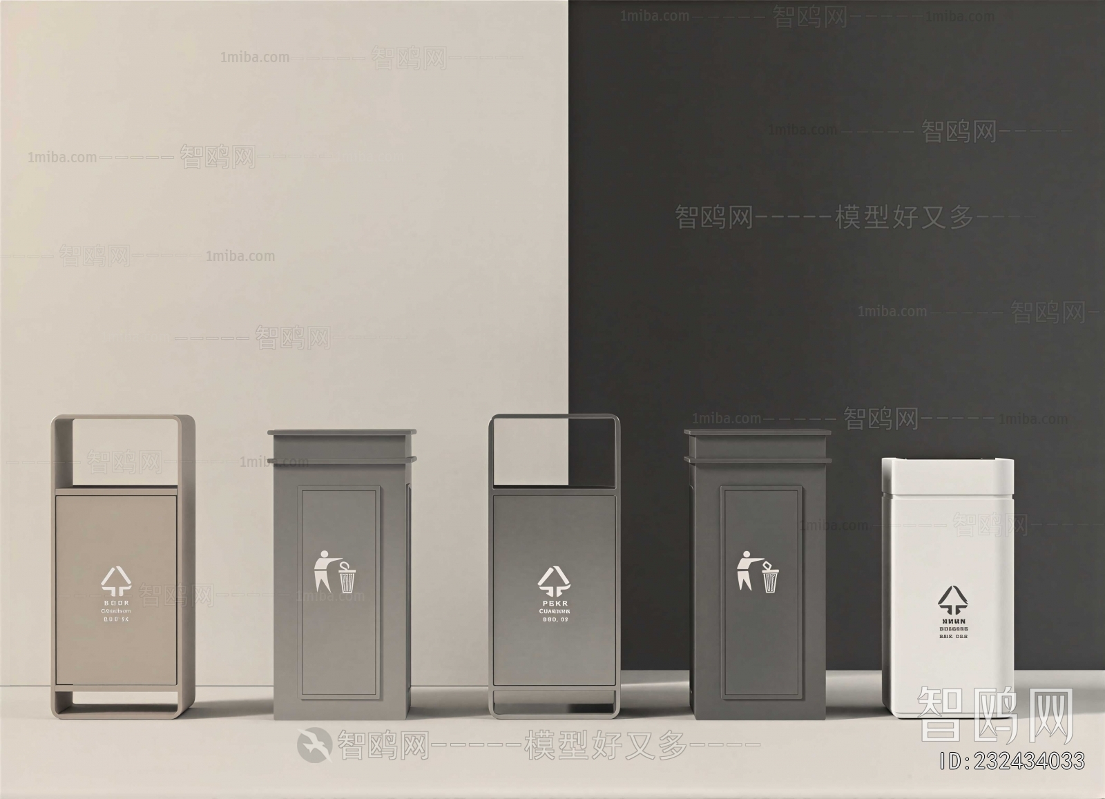 Modern Trash Can