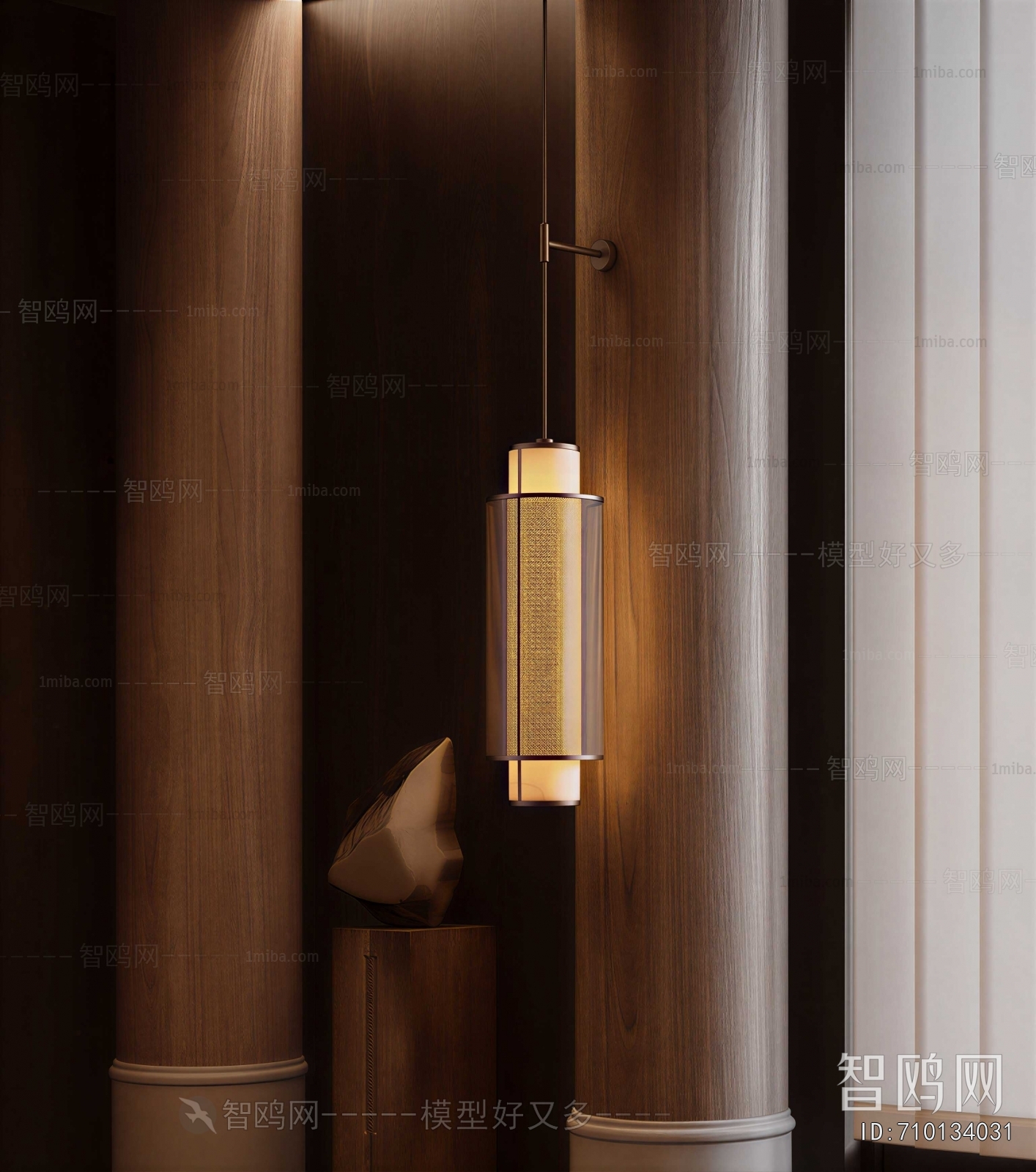 Modern Wall Lamp