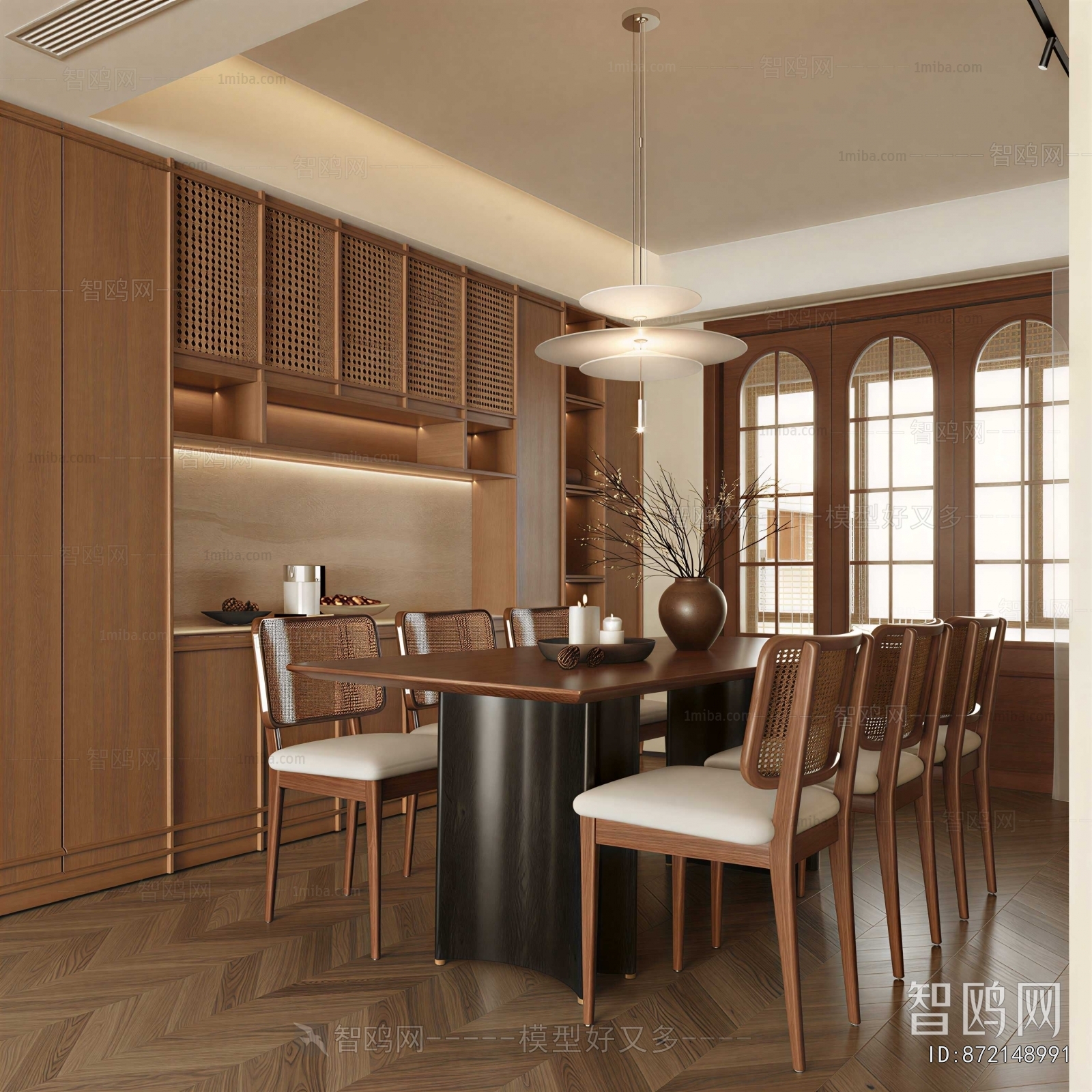 Modern Dining Room