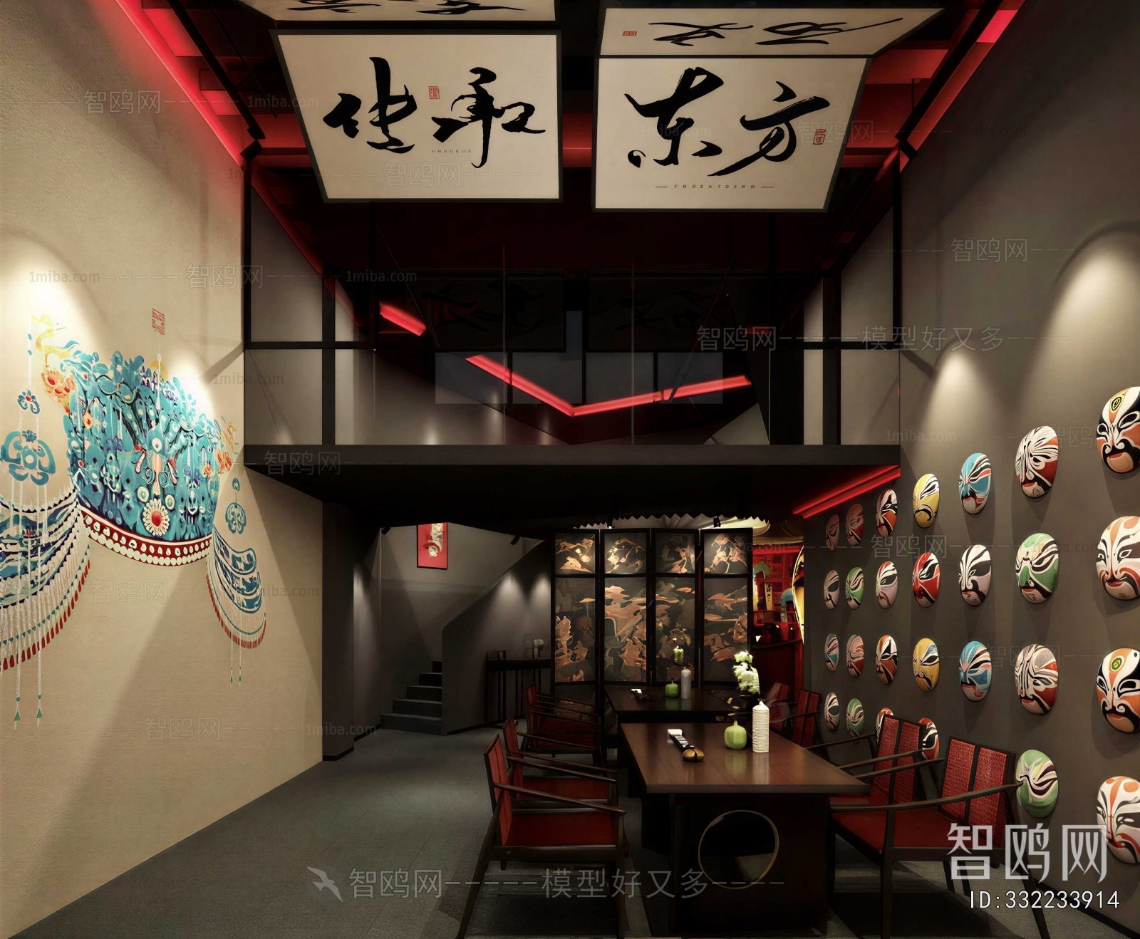 New Chinese Style Restaurant