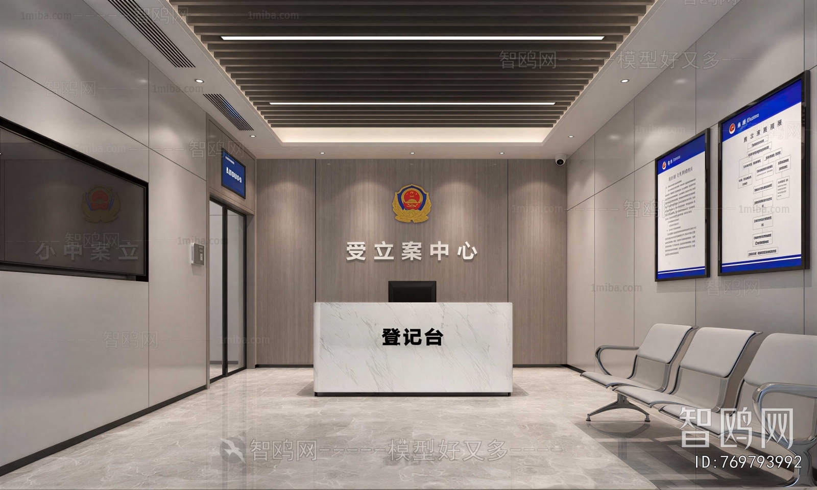 Modern Office Reception Desk