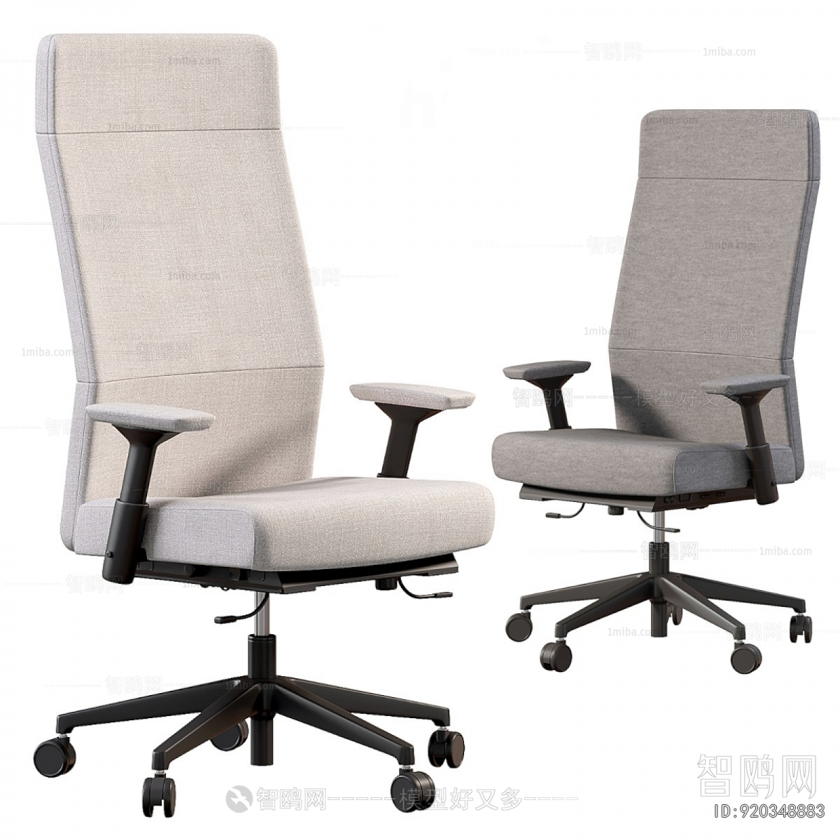 Modern Office Chair