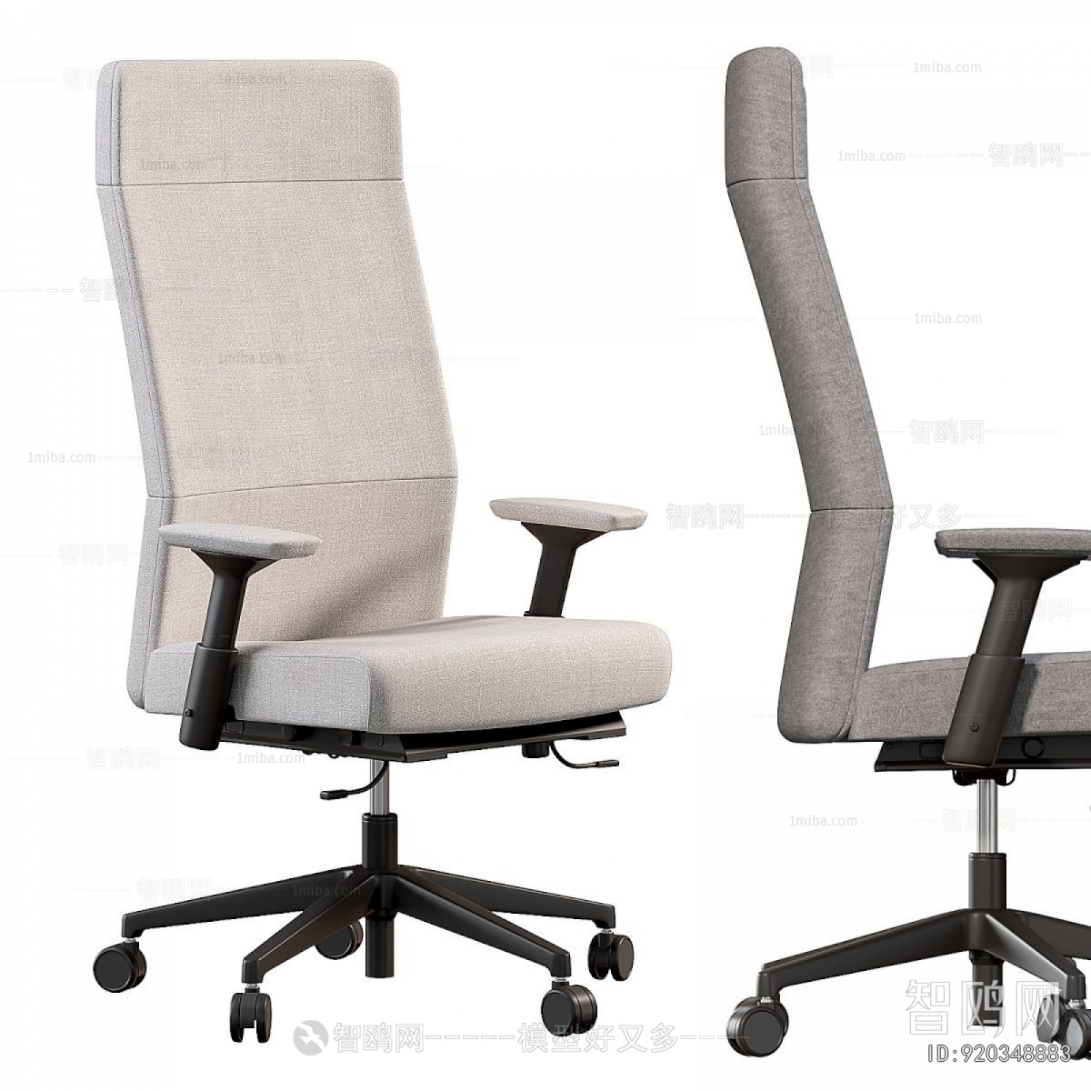 Modern Office Chair