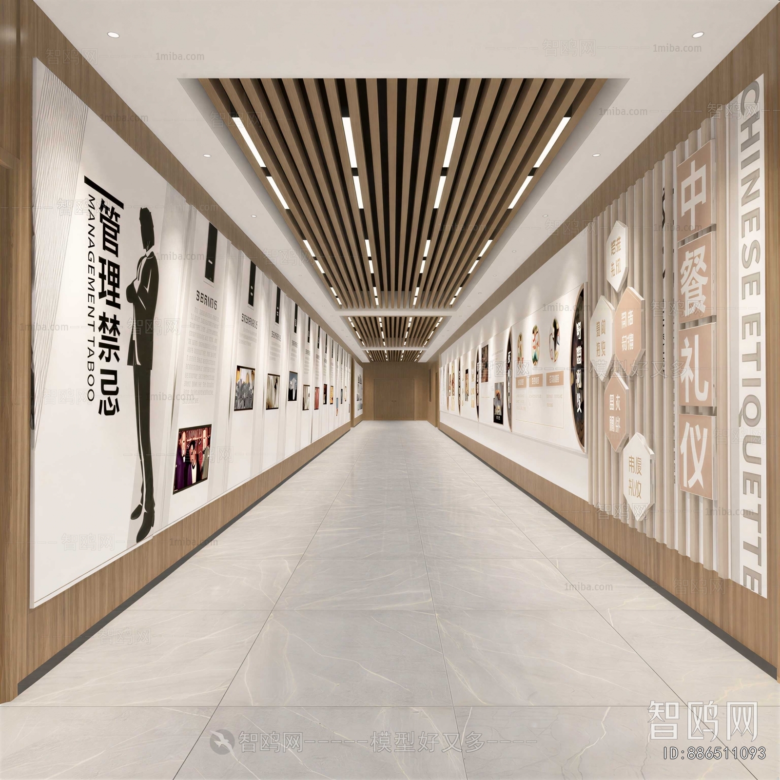 Modern Office Aisle