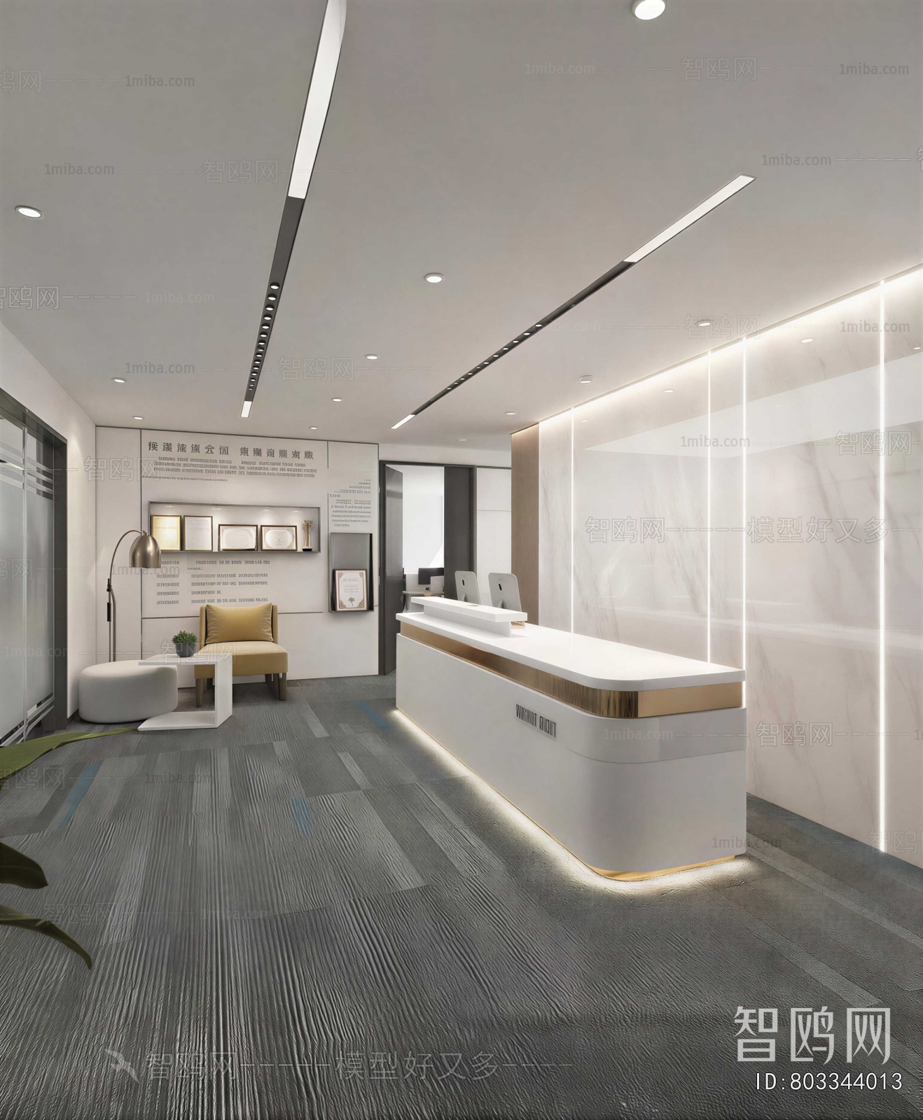 Modern Office Reception Desk