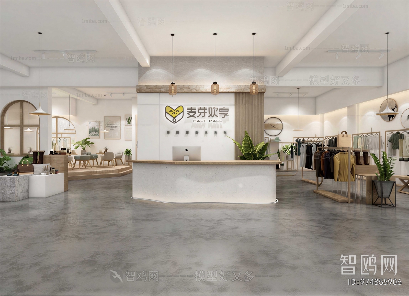Modern Clothing Store
