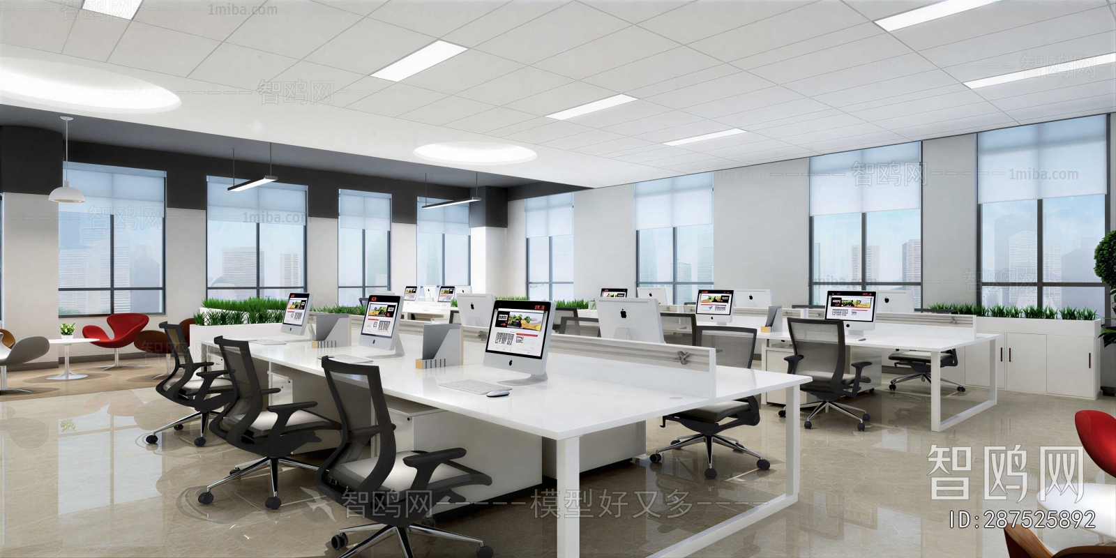 Modern Staff Area
