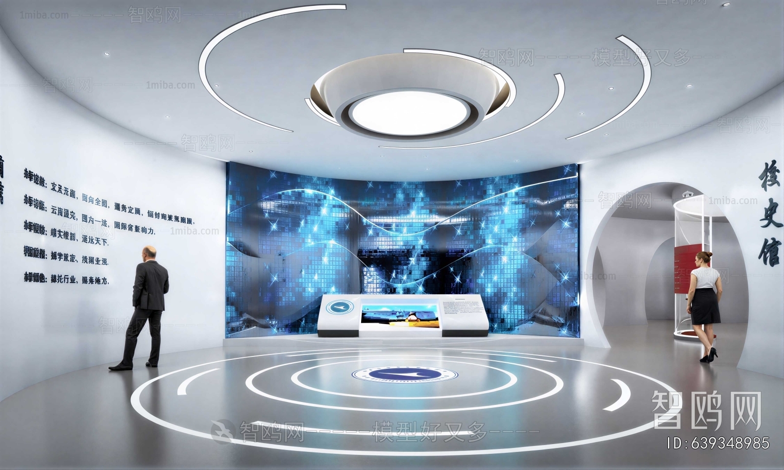 Modern Exhibition Hall