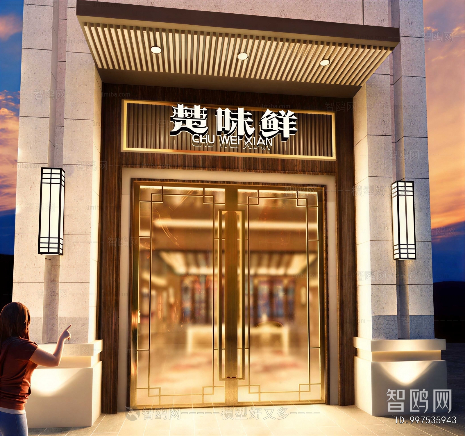 New Chinese Style Facade Element