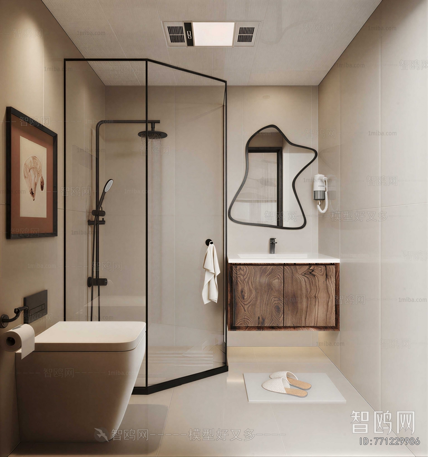 Modern TOILET