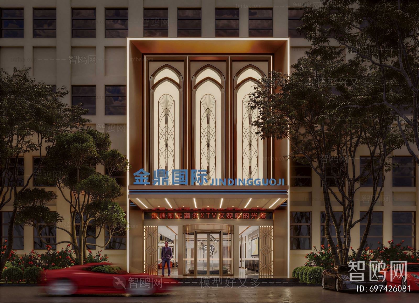 Modern Facade Element