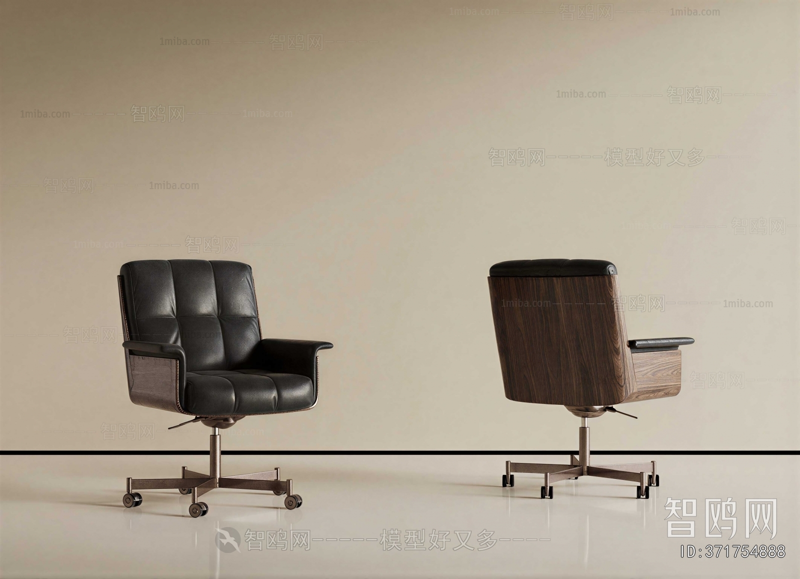 Modern Office Chair