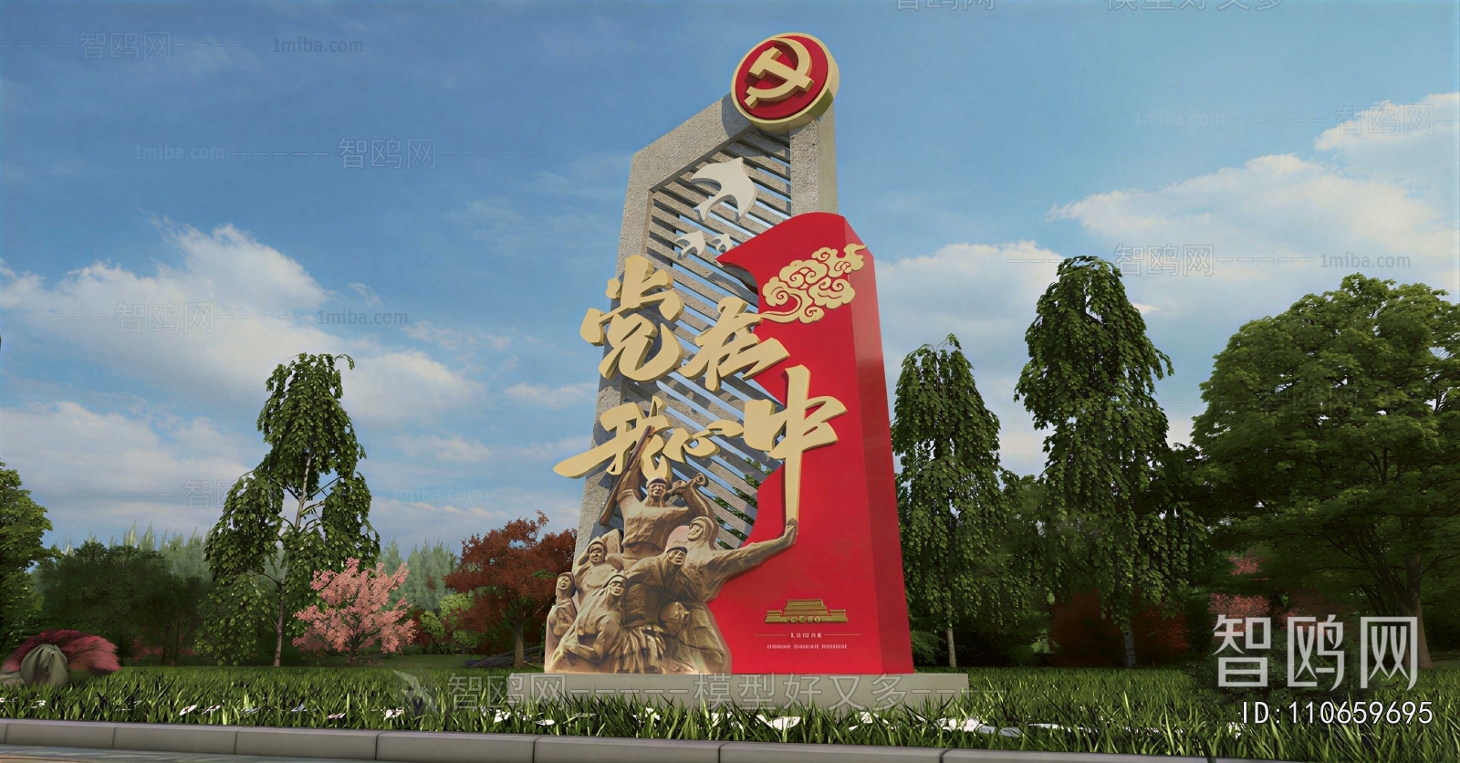 Modern Sculpture Sketch