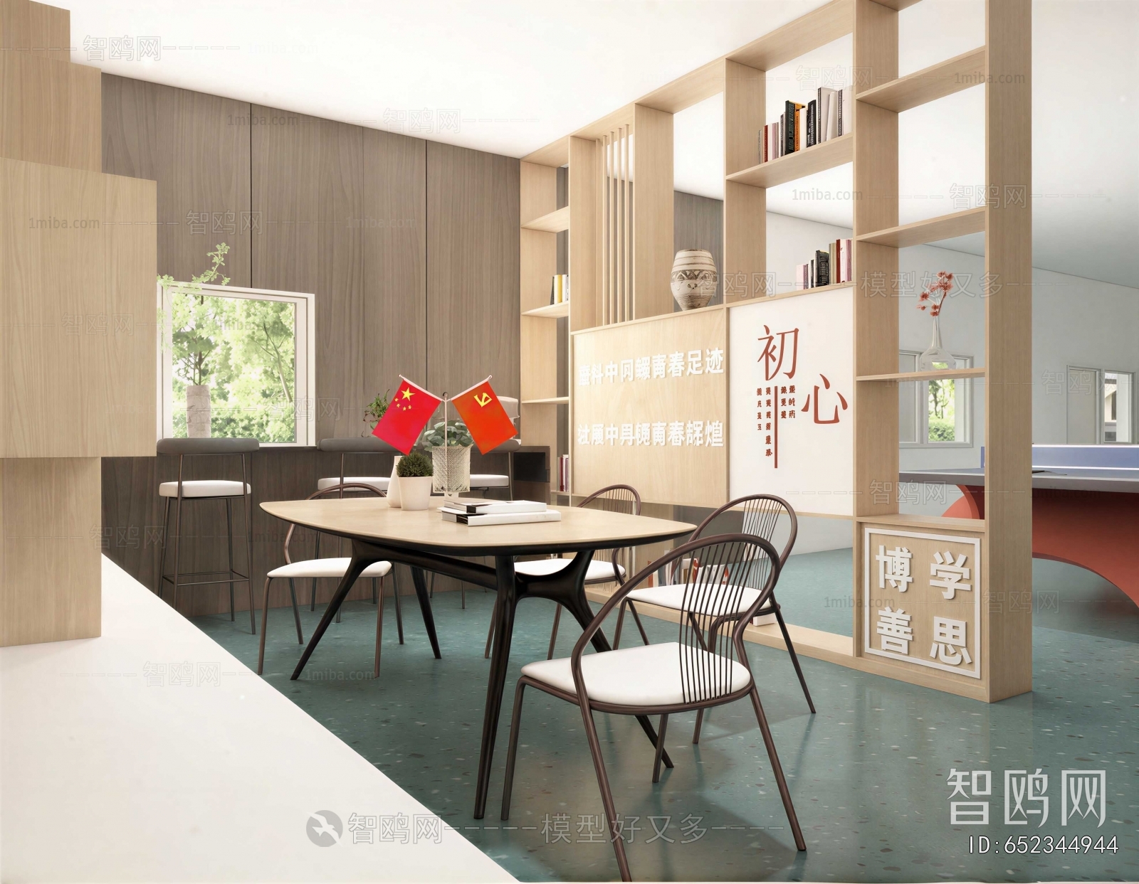 Modern Other
