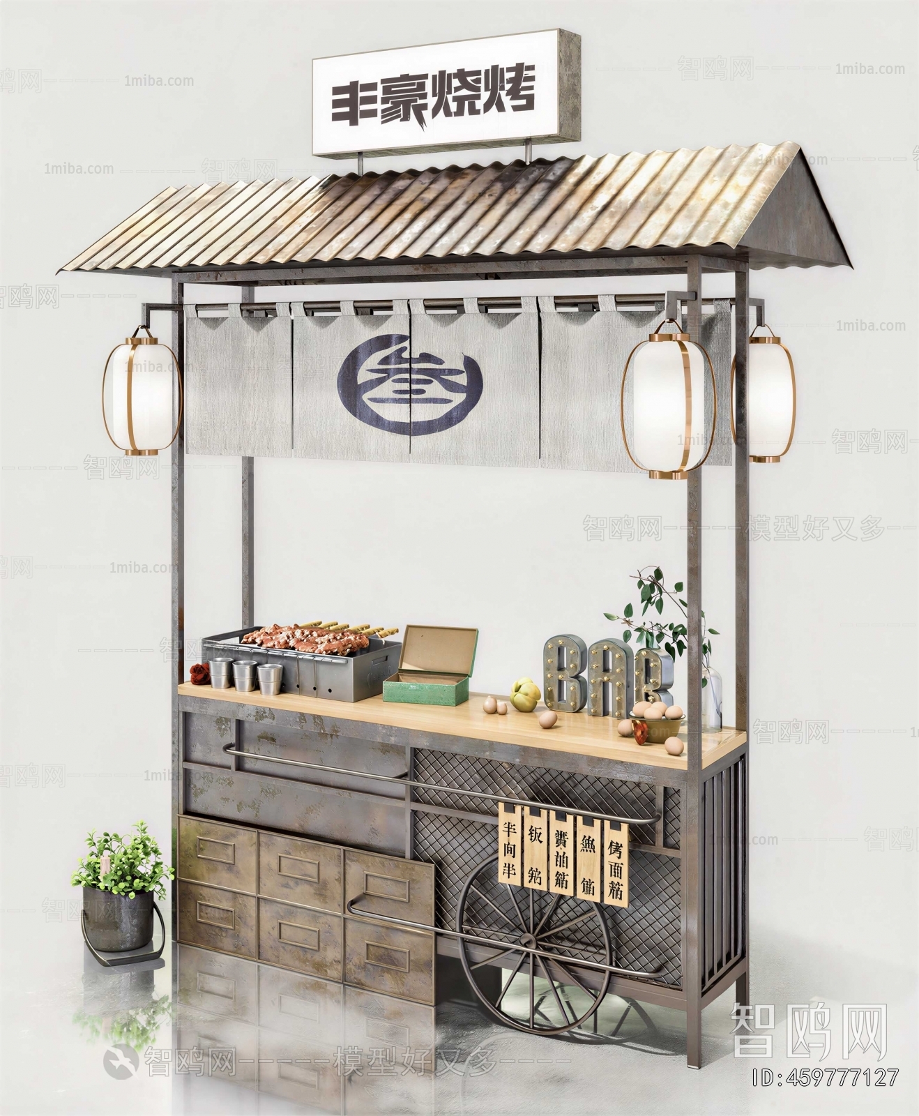 New Chinese Style Sales Vehicle