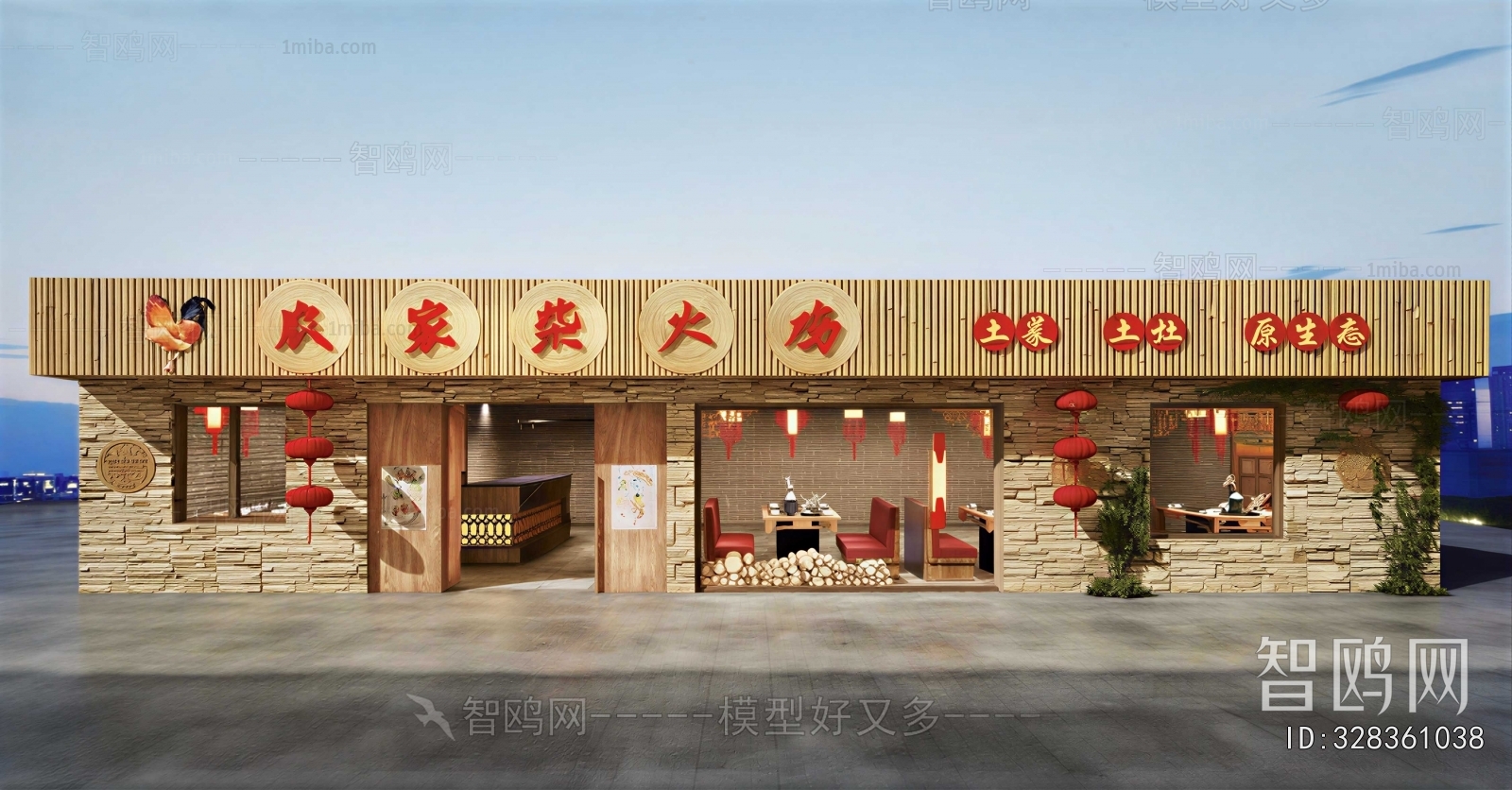 New Chinese Style Facade Element